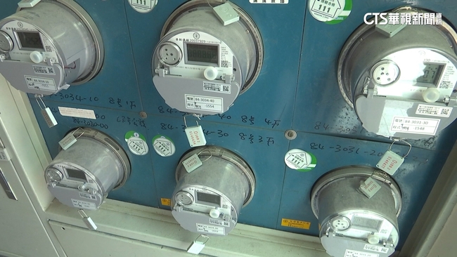 電價漲影響民生! 經濟部祭6大電器節能補助 | 華視新聞