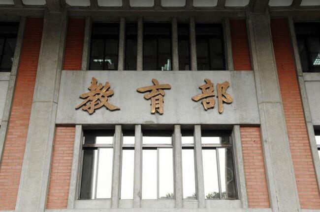 傳「教育部要求撤下『禮義廉恥』匾額」? 教育部:澄清8年假訊息不斷 | 華視新聞