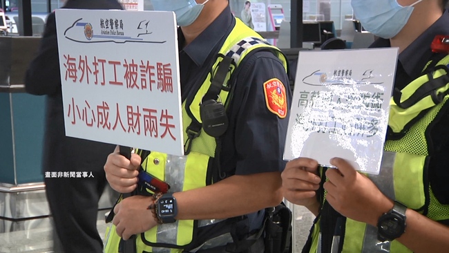 屏東男高職生失聯!手機最後定位在緬甸 警方:9/8出境泰國 | 華視新聞